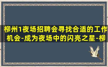 内江KTV招聘